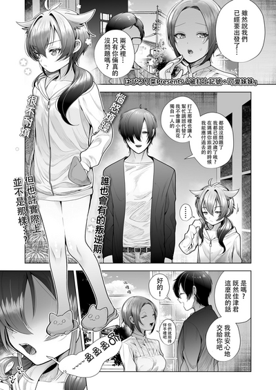 第2頁 封面 - HaSM.cc