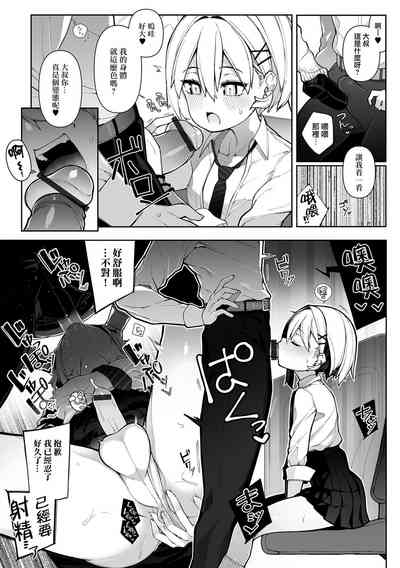 第10頁圖