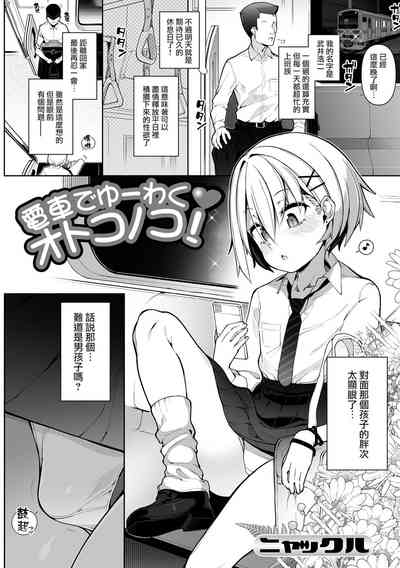 第2頁圖