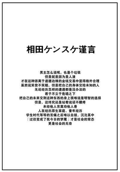 第22页图