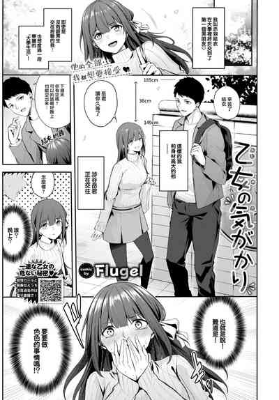 第2頁圖