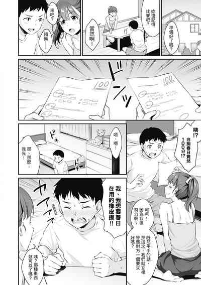 第14页图