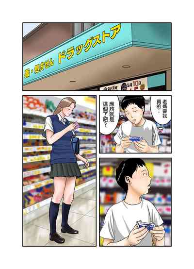 第2頁圖