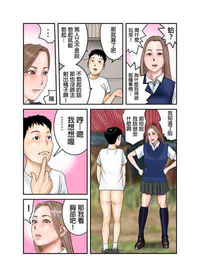 第30頁圖