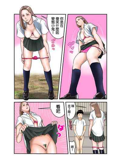 第38頁圖