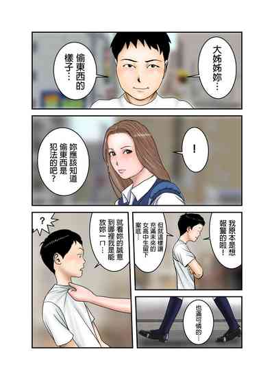 第6頁圖