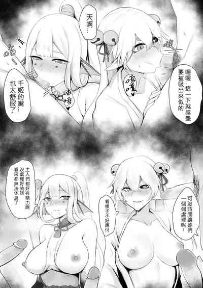 第2頁圖