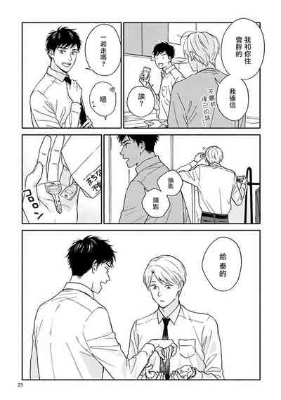 第26頁圖