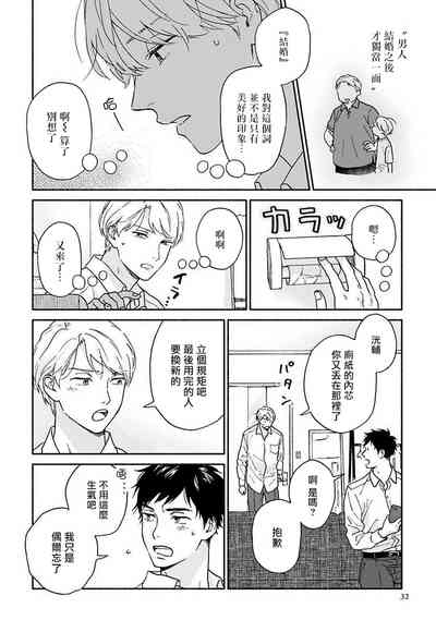 第34頁圖