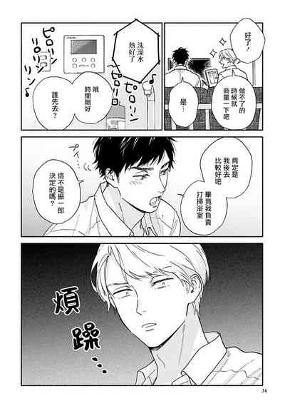 第38頁圖