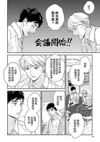 第58頁圖