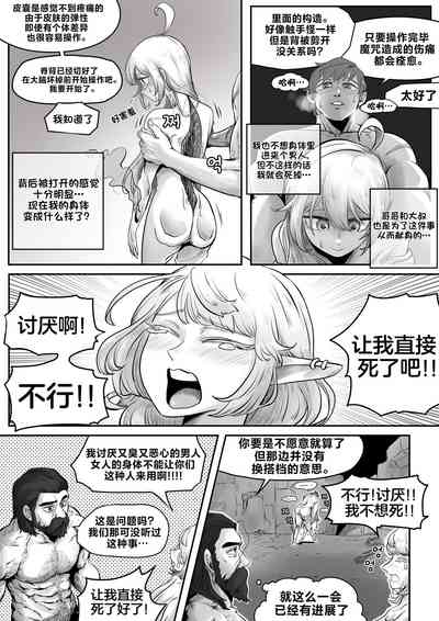 第6頁圖