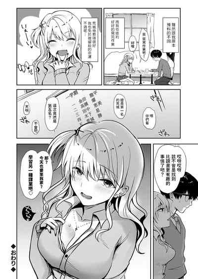 第18頁圖