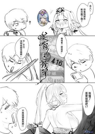 第2頁圖