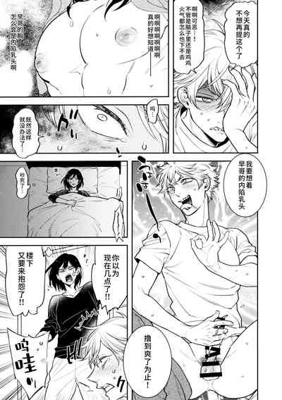 第10頁圖