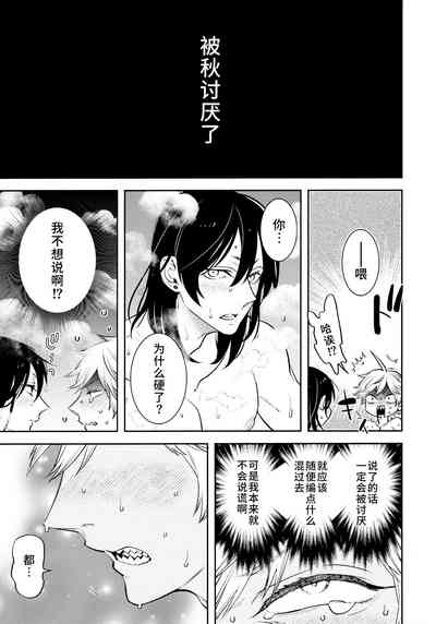 第30頁圖