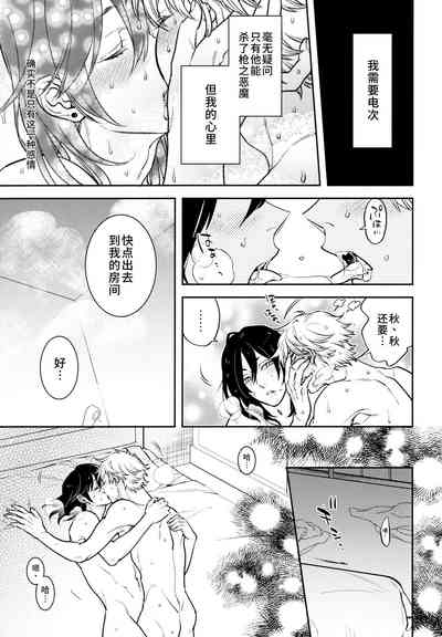 第34頁圖