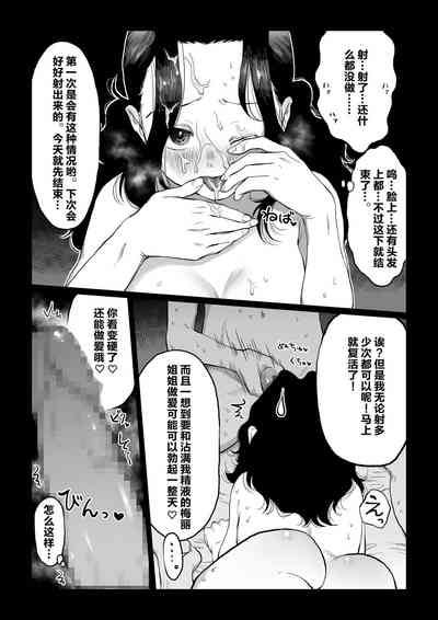 第50頁圖