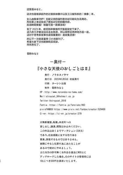 第26页图