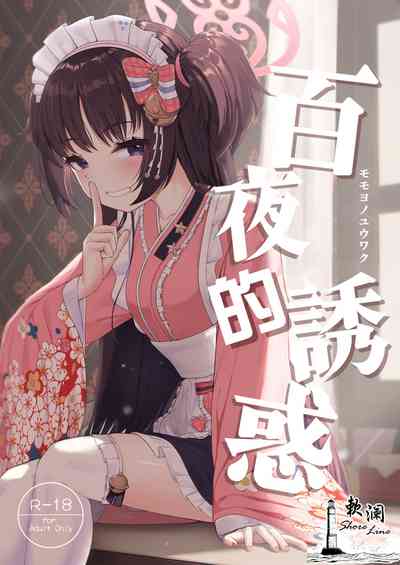 第2页图