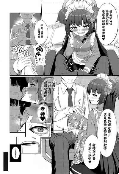 第6页图