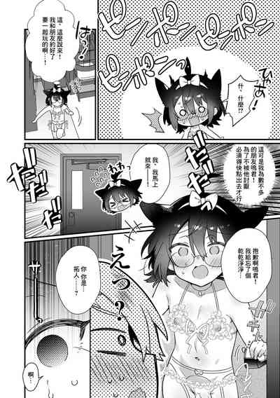 第2頁圖