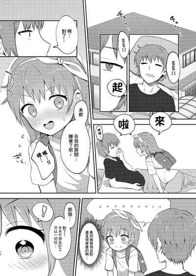 第10頁圖
