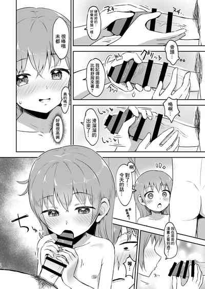 第18頁圖
