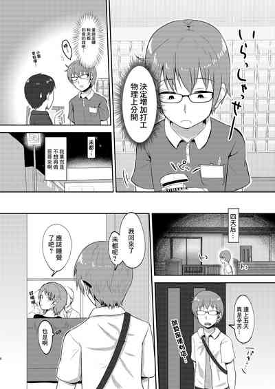 第6頁圖