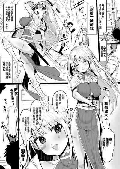 第2頁圖