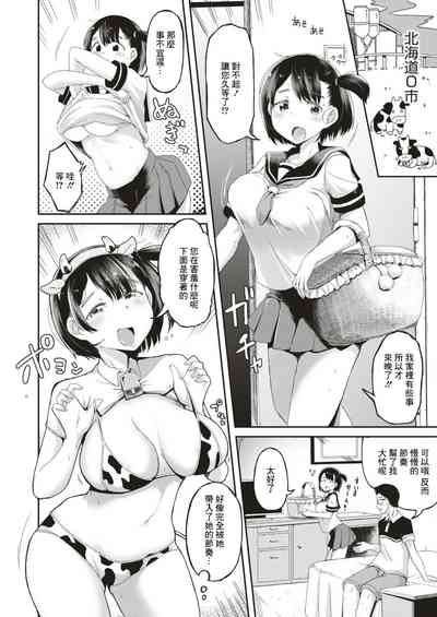 第2頁圖