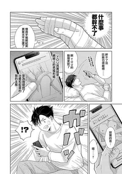 第10页图