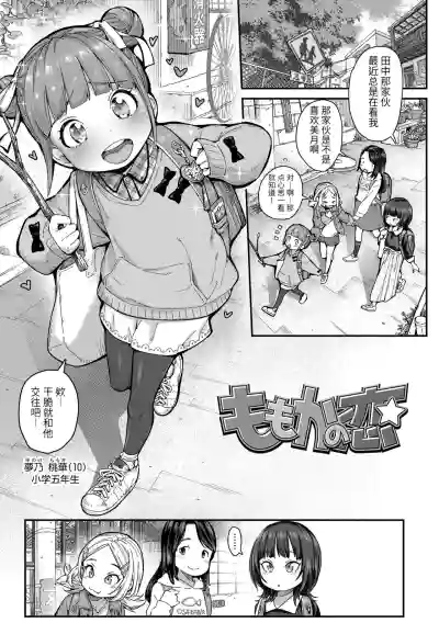 第2頁圖