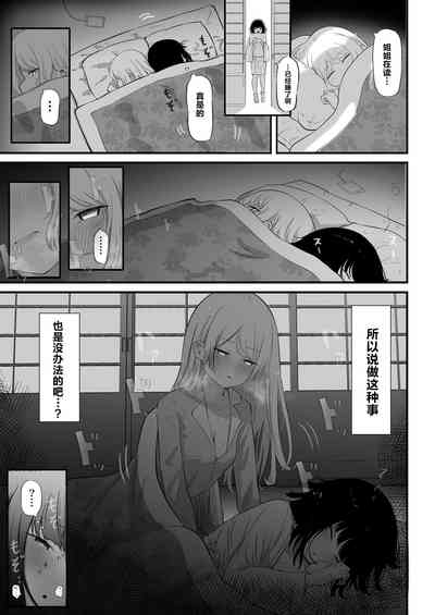第6页图