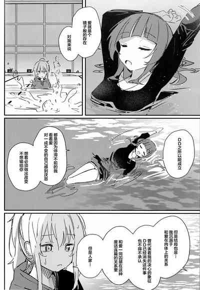 第26页图