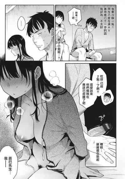 第158頁圖
