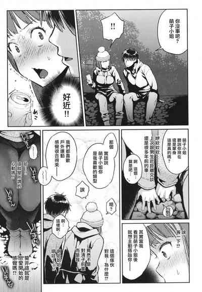 第86頁圖