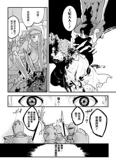 第18页图