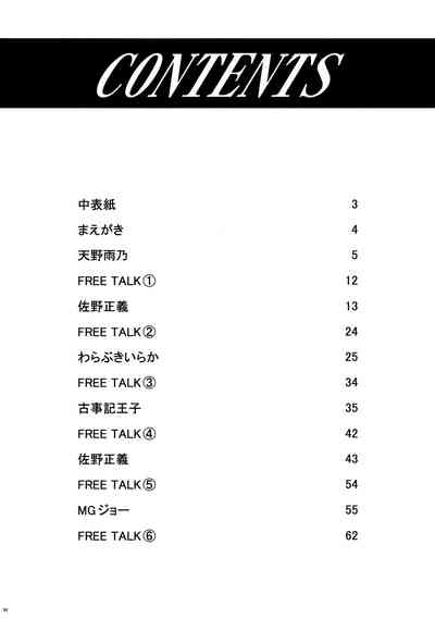 第90頁圖