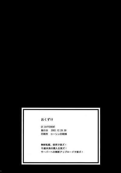 第94頁圖