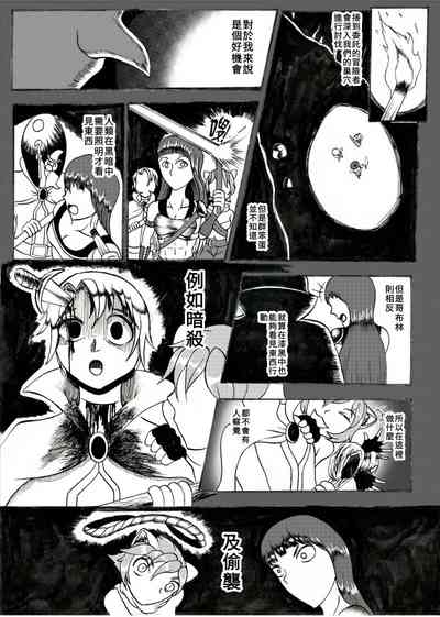 第6頁圖