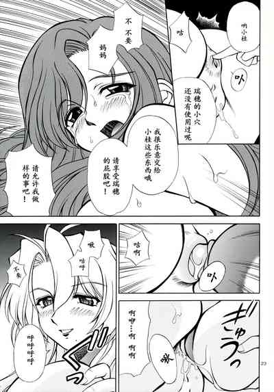 第22頁圖