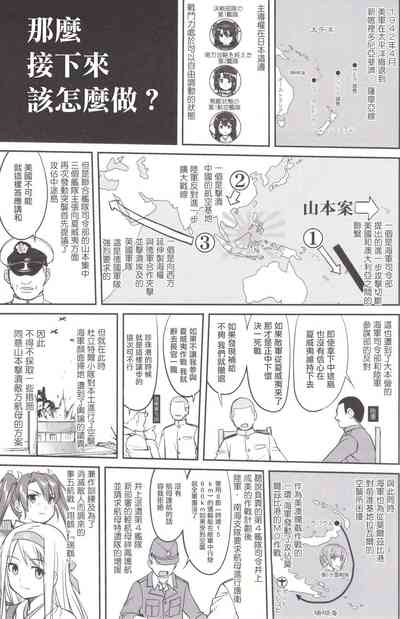 第38頁圖