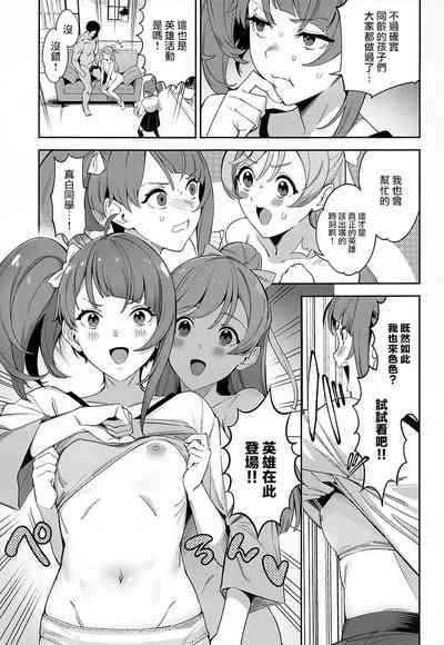 第6页图