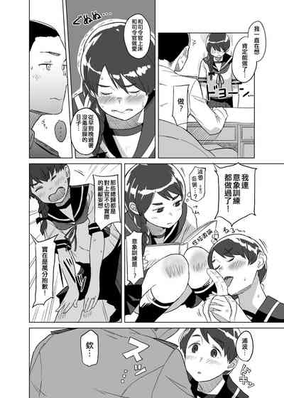 第6頁圖