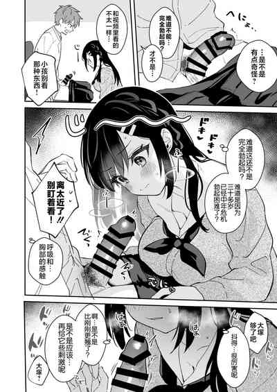 第2頁圖