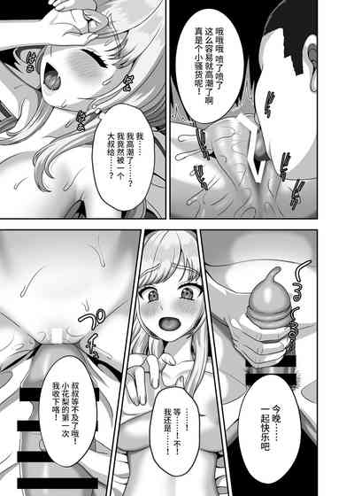 第10页图