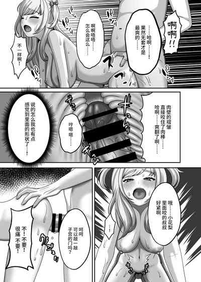 第18页图