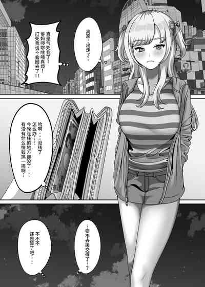 第2页图