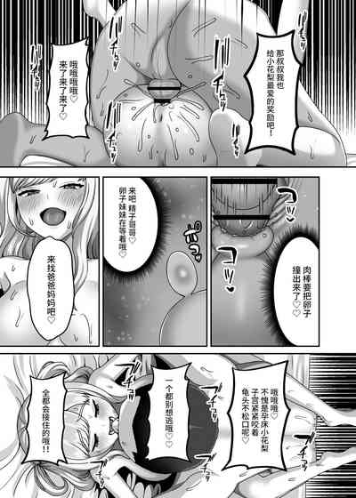 第34页图
